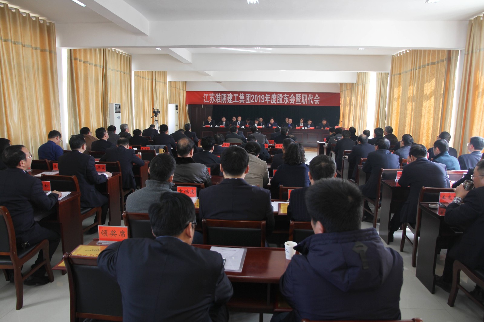 會議會場.jpg