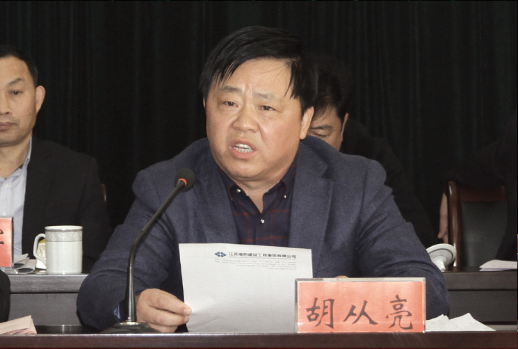 胡從亮.jpg
